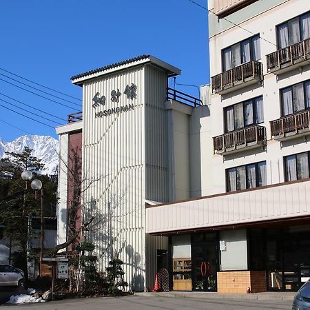 료칸 호소노칸 하쿠바 외부 사진